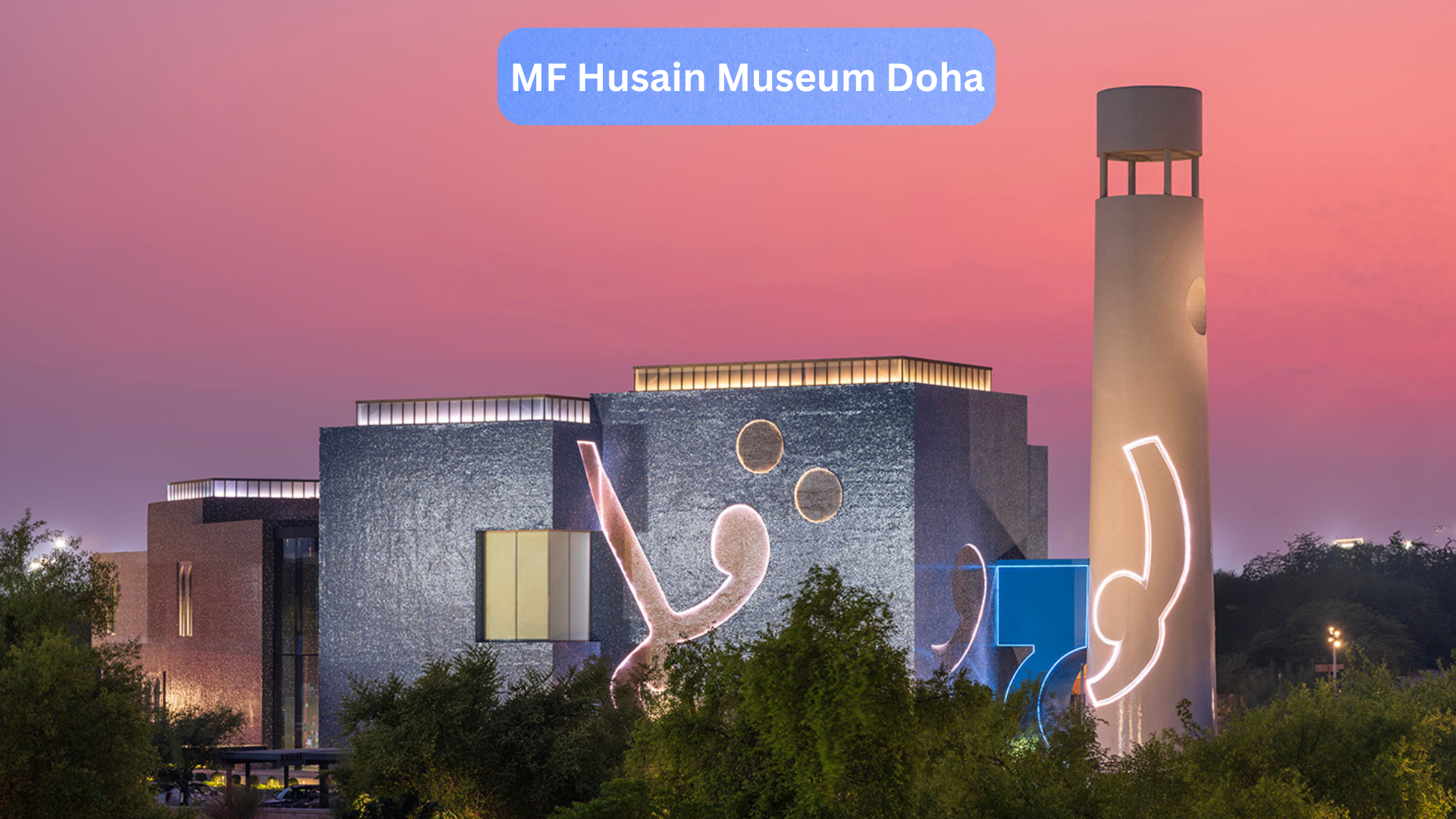 MF Husain Museum Doha