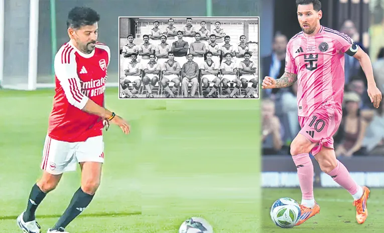 Revanth Reddy Messi match